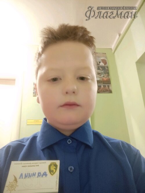 Занятиях в детском клубе «Флагман»